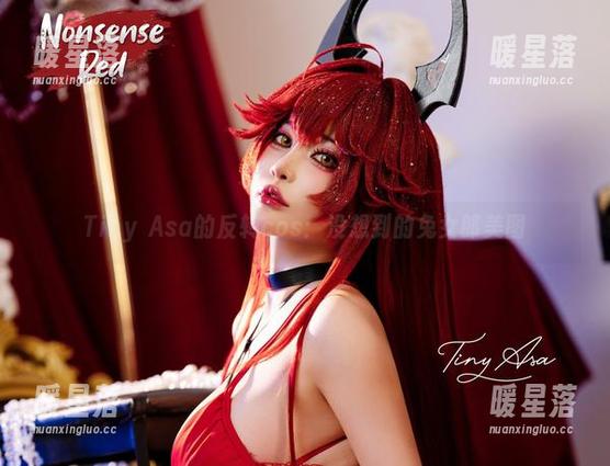 Tiny Asa的反转cos：没想到的兔女郎美图